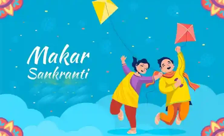 makar sankarti 2025