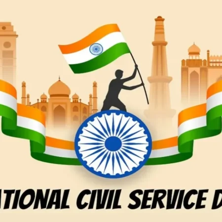 National Civil Service DAy 2025