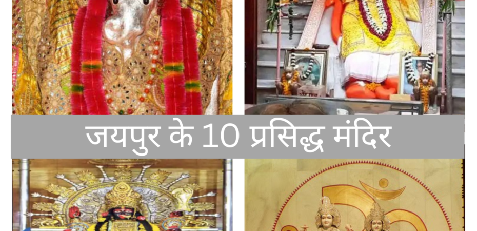 top 10 famous temples