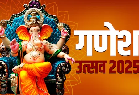 ganesh-chaturthi-2025